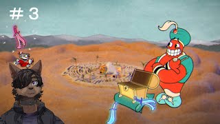 【Cuphead】インクウェル島２、むずくね？＃３