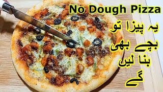 New Pizza Recipe Without Oven |شاید ایسا پیزا آپ نے بنایا ہو | Easy Chicken Pizza Recipe |