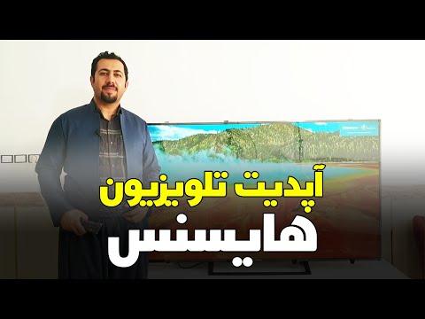 تصویری: آیا می توانید در تلویزیون هوشمند خود ویروس بگیرید؟