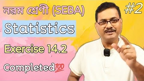 Class 9 Maths | Statistics | Exercise 14.2 | Q.No. 1 to 9 | Ch-14 | StudyTech Assam