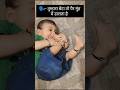 Pure Innocence. ✨ Kya aapka baby bhi aisa karta hai? Comment mein bataiye! #shorts #cutebaby #love