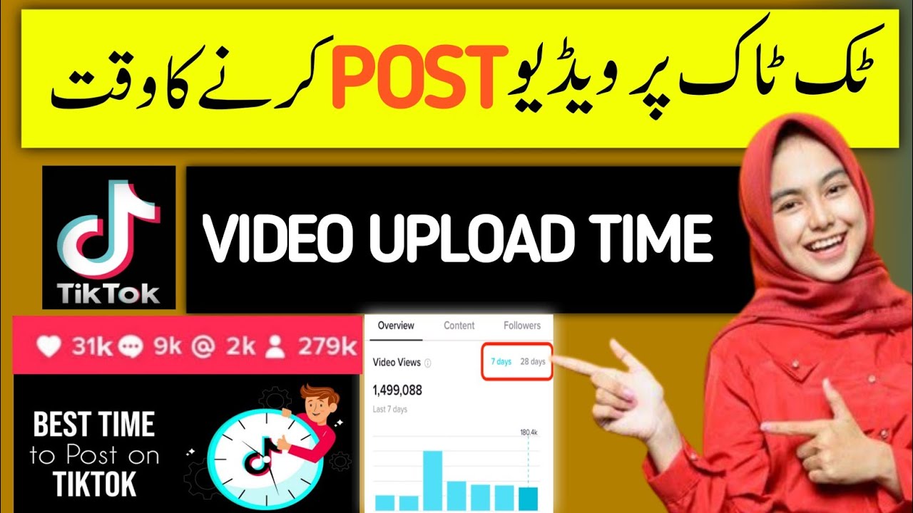 tik tok par video upload karne ka sahi time tiktok foryou trick 2023