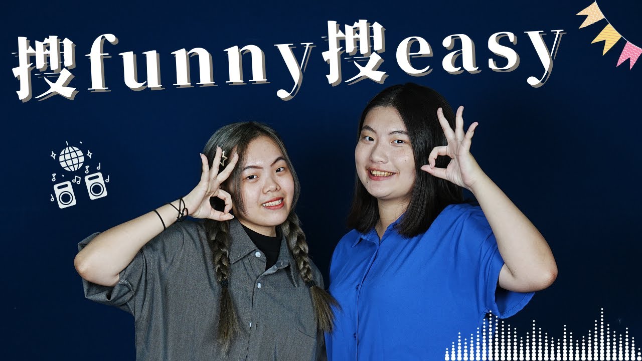 🎆1131節目快報🎆《搜Funny搜Easy》|李賢、CC - YouTube