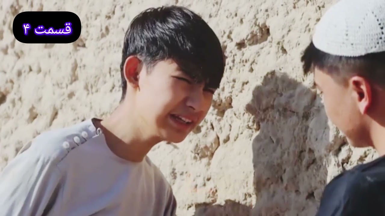 فیلم های جدید هزاره گی_سریال رسیدن به هدف پروژه ده کجا رسیده