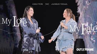 衛蘭Out Of Frame世界巡迴演唱會 - 汕頭站My Love My Fate 嘉賓炎明熹