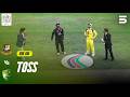 Toss | Bangladesh vs Australia | Match 03 | ODI Series 2026 | M9K1U