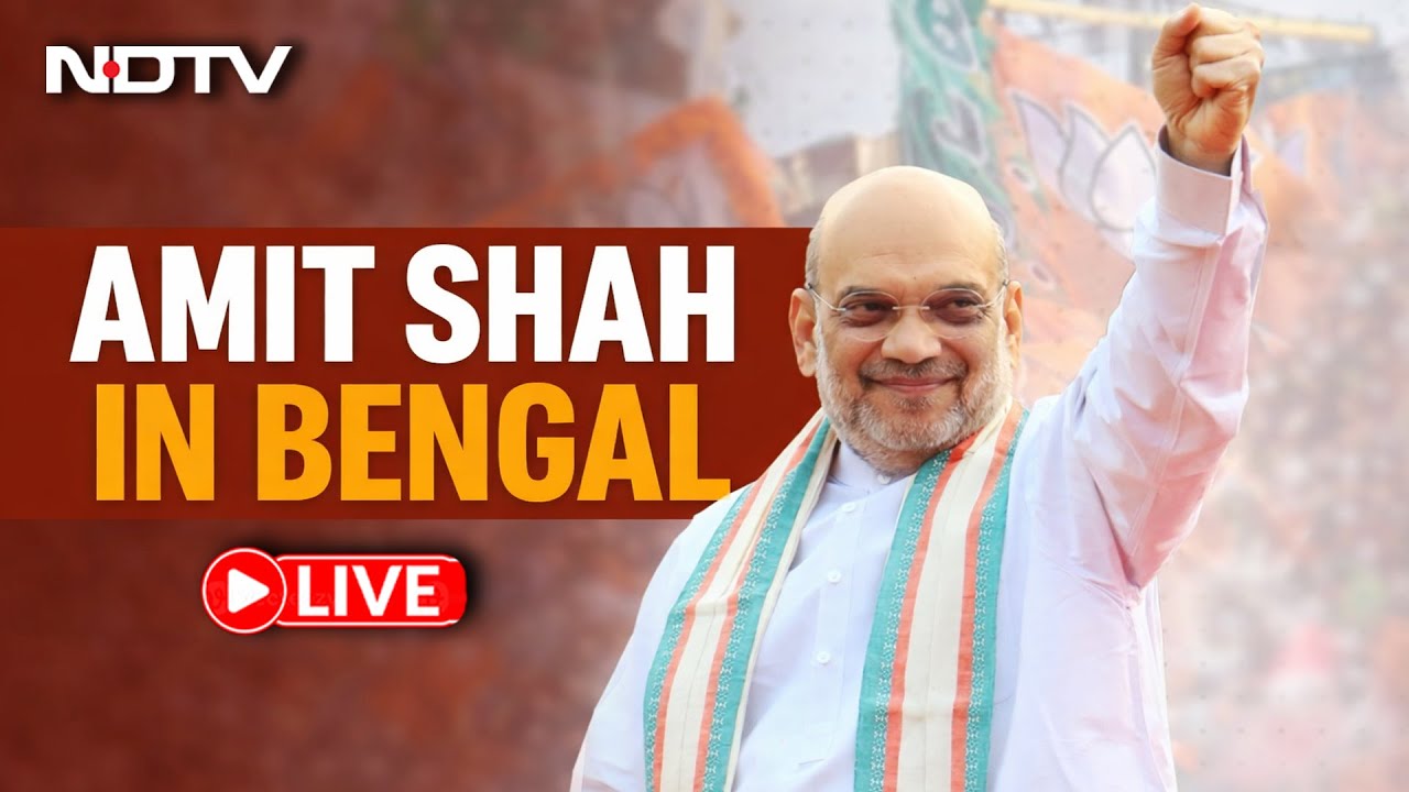Amit Shah LIVE | Amit Shah Addresses BJP Karyakarta Sammelan In North 24 Parganas, West Bengal