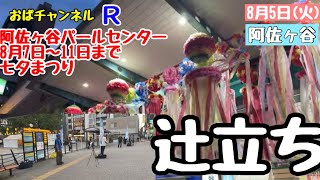 【大谷司郎】本日は諸事情により、1時間で終わります‼️