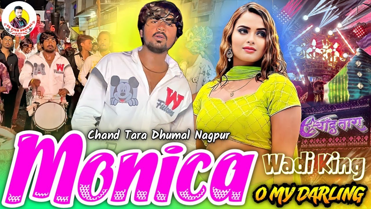 💯 एकदम New Collection 🥳 Monica O My Darling 💃Monica O My Darling Dhumal Video | Chand Tara Dhumal 