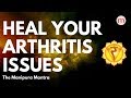 HEALING MANTRA FOR ARTHRITIS PROBLEMS ❯ MANIPURA CHAKRA ACTIVATION MUSIC ❯ CHAKRA HEALING MUSIC