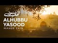 Maher Zain - Alhubbu Yasood - ماهر زين - الحب يسود (Loving Palestine )