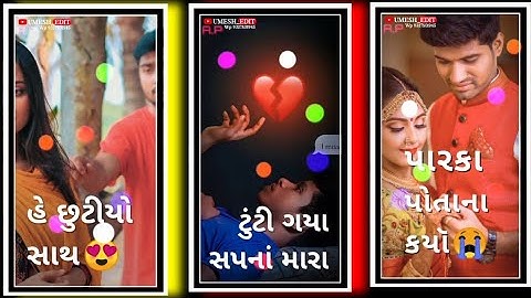 Ranjit Suvan Gujarati WhatsApp Status 2021. Arjun patel Gujarati WhatsApp Status 2021. Dj Rimix 2021
