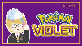 【Pokemon Violet】Rai Galilei&apos;s : &quot;A life with a snom!&quot;【NIJISANJI】のサムネイル