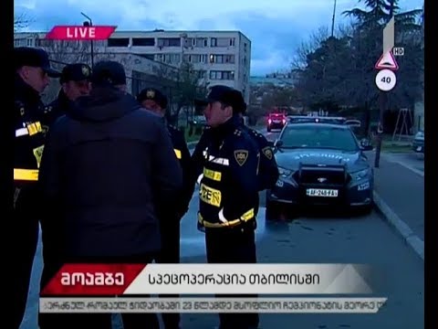 რა ვითარებაა, ბოლო 20 საათის განმავლობაში, თბილისის ყველაზე ცხელ წერტილში