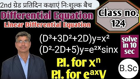 Differential Equation(अवकल समीकरण)P.I. for xⁿ & P.I. for eᵃˣV/P.I.for polynomial by klp sir#2ndgrade