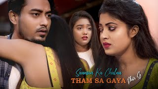 Saanson Ka Chalna Tham Sa Gaya | Phir Se | GF VS Friend | TZ Hindi Official