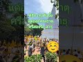 #สาธุ #พระธาตุ #เปิดการมองเห็น #ขอพร #automobile #ศรัทธา #ศักดิ์สิทธิ์ #ความเชื่อ #colonelkkjϟ