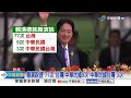 賴清德520演說!拋兩岸重啟觀光.陸生來台│中視新聞 20240520