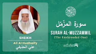 Quran 73   Surah Al Muzzammil سورة المزّمّل   Sheikh Ali Al Hudhaify - With English Translation