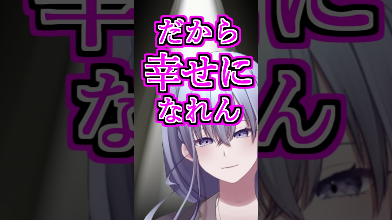 「俺すぐ調子乗る」リスナーに秒でド正論を刺すVTuber