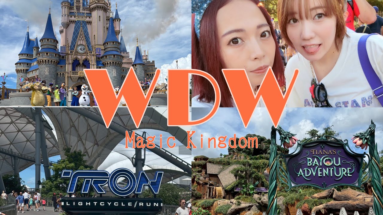 【WDW】4日目マジックキングダム編🐭👑