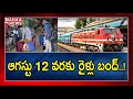 Railway cancels all regular trains till 12th August
