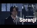[LIVE] Mrs. GREEN APPLE 미세스 그린애플 - Soranji 소란지 ライブ (가사번역/한글자막) 2024 Harmony