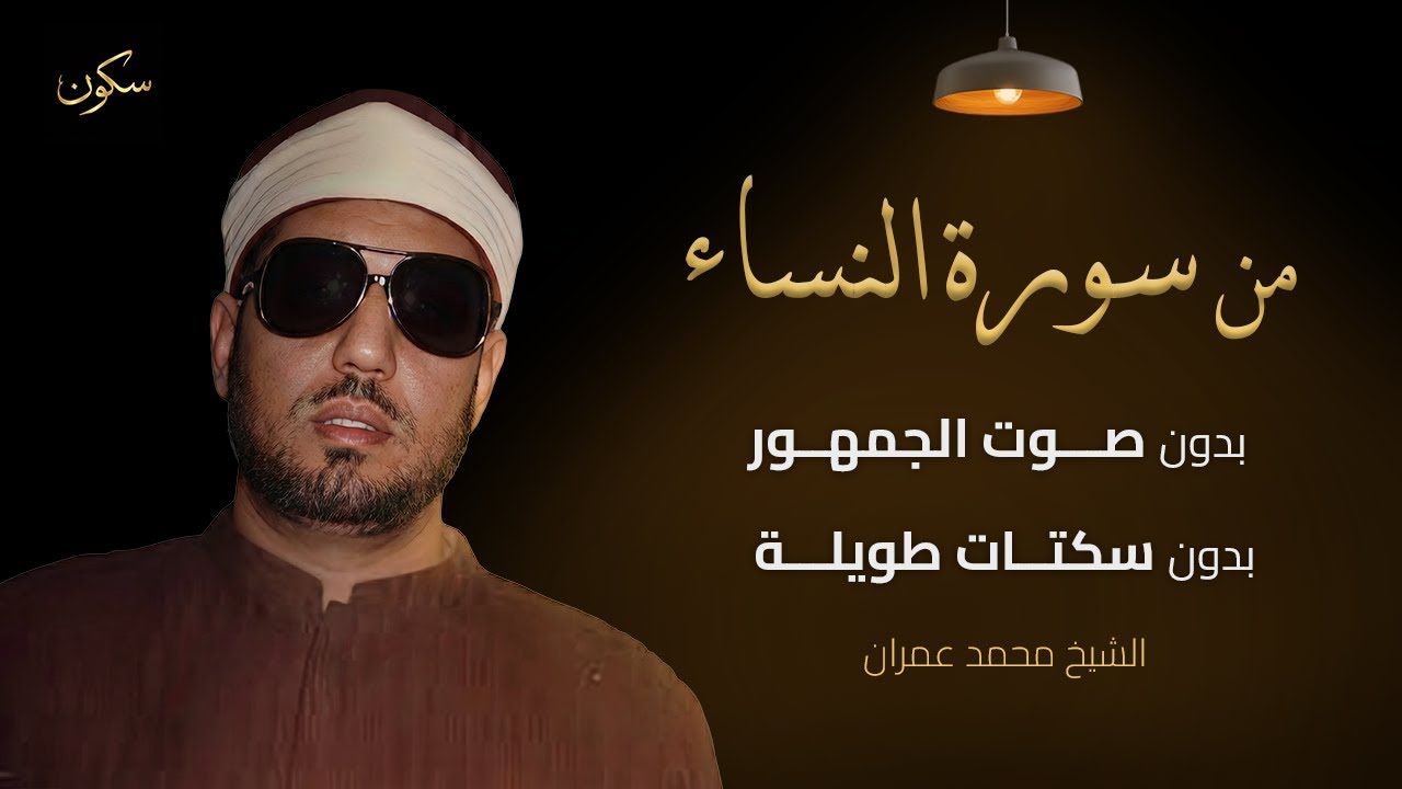 فَكَيْفَ إِذَا جِئْنَا مِن كُلِّ أُمَّةٍ بِشَهِيدٍ وَجِئْنَا بِكَ عَلَىٰ هَٰؤُلَاءِ شَهِيدًا