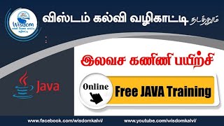 Day:1 JAVA Training Program