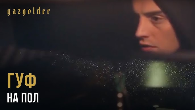 Механикпен жыныстық қатынас