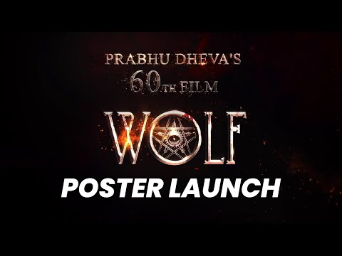ప్రభుదేవా 60 వ ఫిల్మ్ పోస్టర్ లాంచ్... || Prabhu Deva 60th Film Wolf Poster Launch