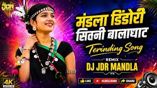 CG NONSTOP SONG MANDLA DINDORI SHIVNI BALAGHAT TRENDING TABAHI MANDLA DANCE MIX SONG DJ JDR MANDLA