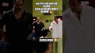 Sanju Babu Best Scenehathyarmovie