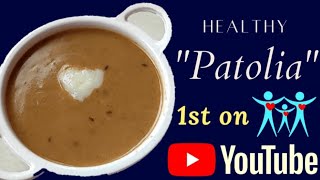 पटोलिया रेसिपी | Heathy & nutritious Patoliya recipe at home | आटे से बननेवाला पटोलिया |Kitchen Mark