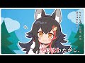 【VTuber】イニミニまいご【大神ミオ/ホロライブゲーマーズ】【オフボーカル/カラオケ字幕】