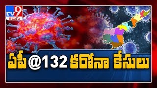 Coronavirus Outbreak : 132 positive cases confirmed in Andhra - TV9