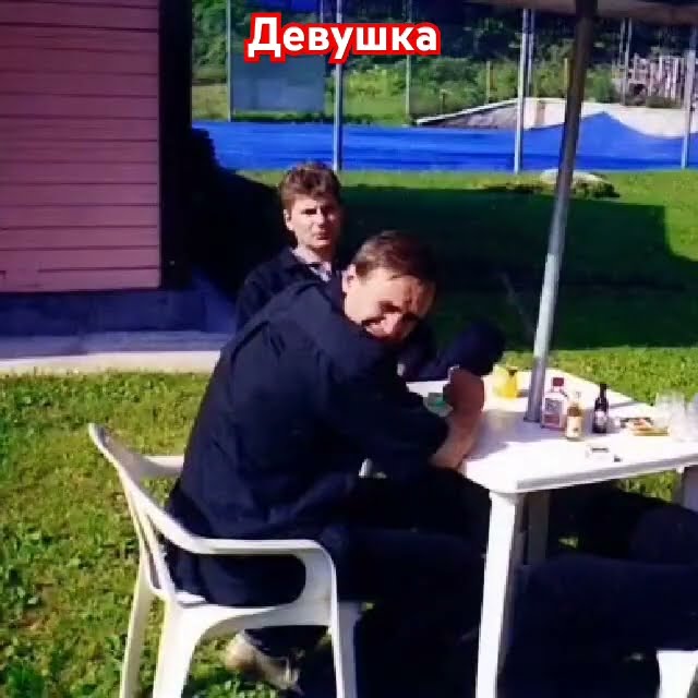 Сектор газа. Девушка.#секторгаза#хой#сектор_газа#хойжив#юрахой#хойка# ...