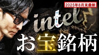 NOBU塾 の配信のサムネイル画像