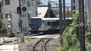 大役を終え、回送列車として所属先へ戻って行った、E257系2000番台NA-13編成と、E257系5000番台3本が運用に就いていた臨時特急「あずさ」号。