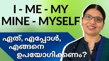 HOW TO USE I / ME / MY / MINE / MYSELF CORRECTLY | Lesson 63 | Spoken English Explained in Malayalam