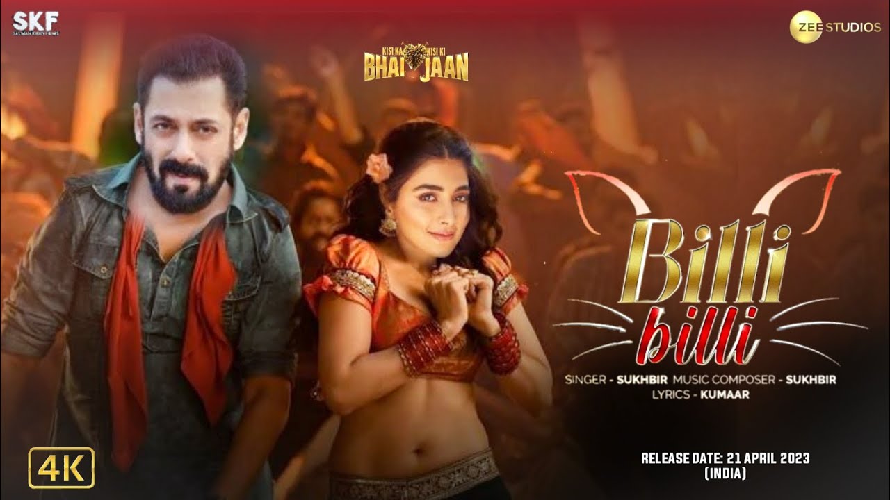 Billi Billi Song Official Update Pooja, Hegde Salman Khan Kisi Ka