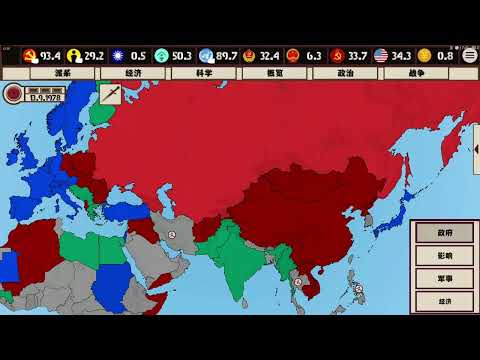 china：mao legacy 中国：毛的遗产（毛泽东的遗产） 王洪文极左路线完美攻略 文化大革命难度