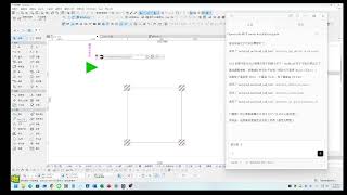 2026 05 06 ArchiCAD自動化測試2