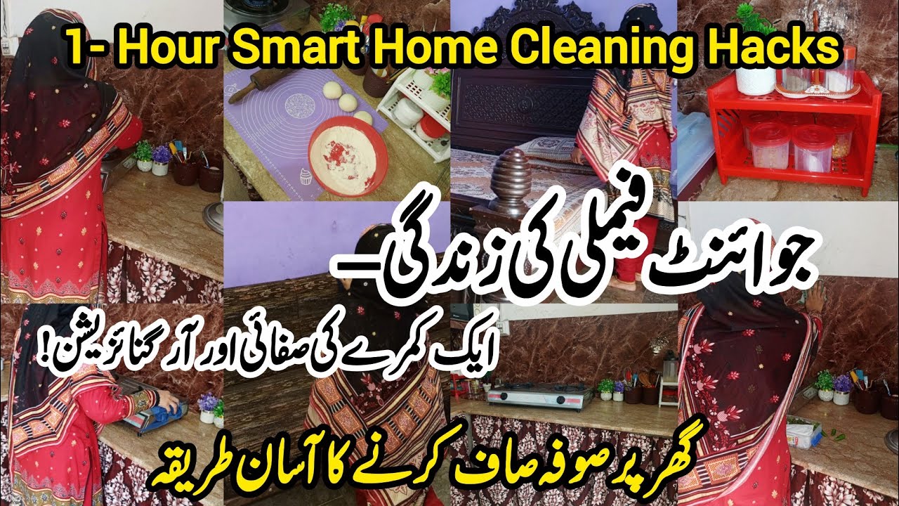 One Room Cleaning & Organization – Smart 1 Hour Productivity Routine for Housewives
