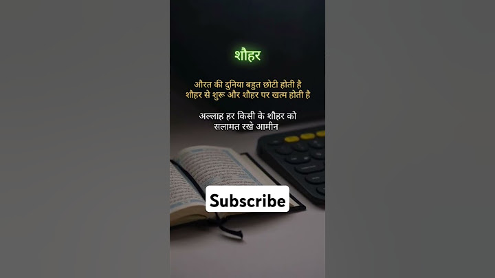 🥰Miyan biwi ke talukat🥰#miya#biwi#allah#motivation # Mohabbat# Taluk# Zindagi