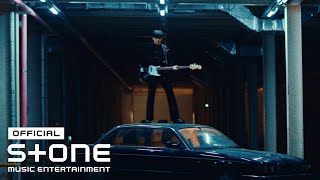 김우진 (KIM WOOJIN) - I Like The Way MV Teaser 2 by Stone Music Entertainment 4,593 views 11 days ago 34 seconds