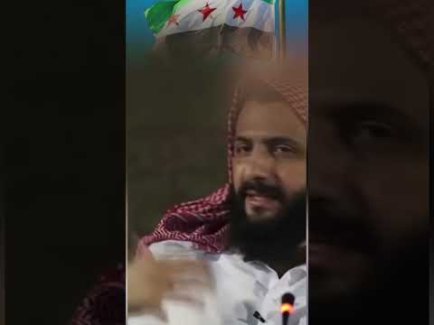يا شام احمد الشرع سوريا دمشق