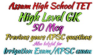 Assam High School Tet /High level GK/Total 50 Mcqs /Previousyears APSC Papers/Also for IRRITATION/AP