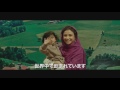 Tiger's Official Trailer ¦¦ Emran Hashmi and Gitanjali Thapa