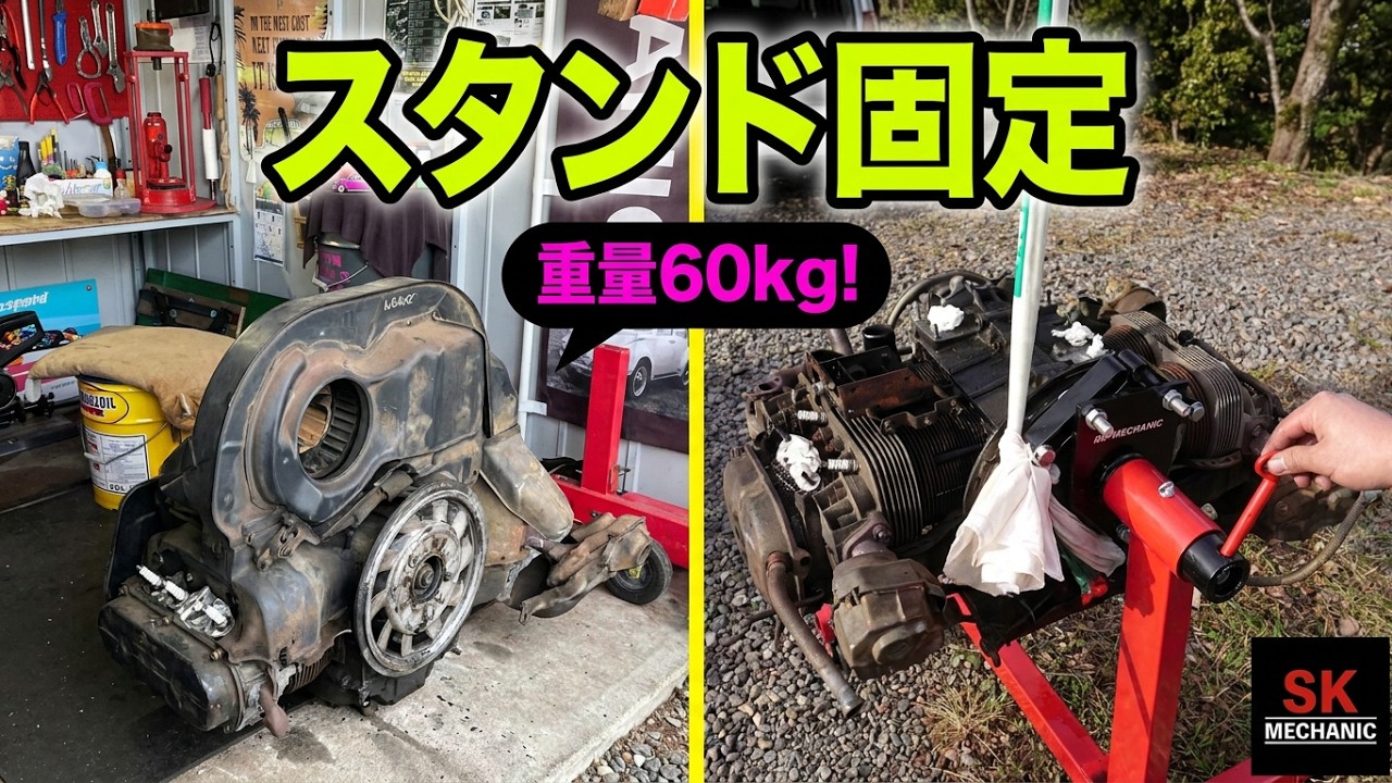 空冷VWビートル エンジン分解 #3 - YouTube